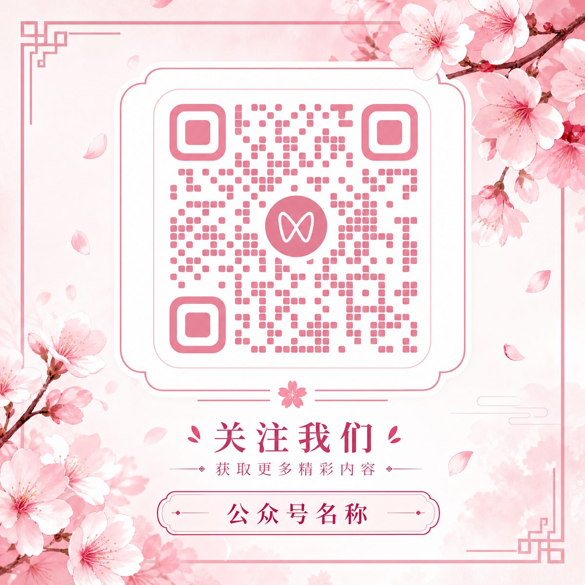黑料